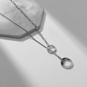 Кулон «Протяжка» два кольца, цвет серебро, 55 см