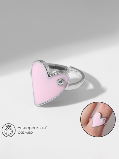 Кольцо «Сердце» гладкое, цвет розовый в серебре, безразмерное