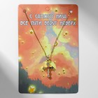 Кулон «Крест» искры, цветной в золоте, 38 см - фото 321477853
