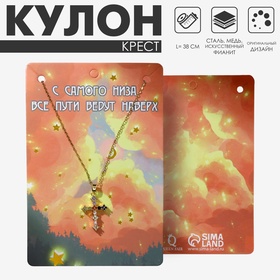 Кулон «Крест» искры, цветной в золоте, 38 см 10203571