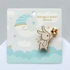 Брошь «Зайчик со звездой», цвет бело-жёлтый в золоте - Фото 2