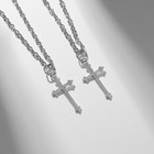 Кулоны «Неразлучники» крестики, цвет серебро, 45 см - Фото 2