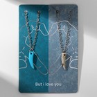 Кулоны парные «Клыки», 45 см, цвет бежево-голубой в серебре - Фото 4