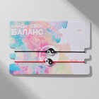 Браслет-оберег «Красная нить» набор 2 шт., инь-ян, чёрно-белый - Фото 1