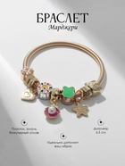 Браслет с шармами «Марджери» одинарный, ассорти, цветной в золоте - Фото 4