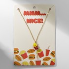 Кулон на цепочке «Прелесть», картошка, красно-жёлтый в золоте, 40 см - Фото 4