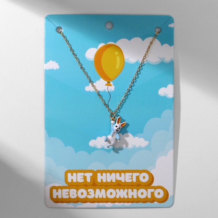 Кулон на цепочке «Прелесть», заяц, цветной в золоте, 40 см