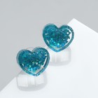 Серьги пластик «Карамель» сердце конфетти, цвет голубой - фото 9037422
