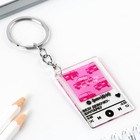 Брелок для ключей акриловый плеер «Везу девочку бунтарку», 3.5×10 см - Фото 2