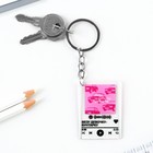 Брелок для ключей акриловый плеер «Везу девочку бунтарку», 3.5×10 см - Фото 4
