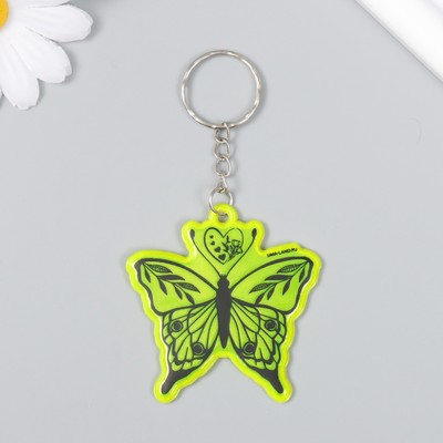 Брелок пластик светоотражающий "Бабочка с веточками и сердцем" 5,4х5,2 см