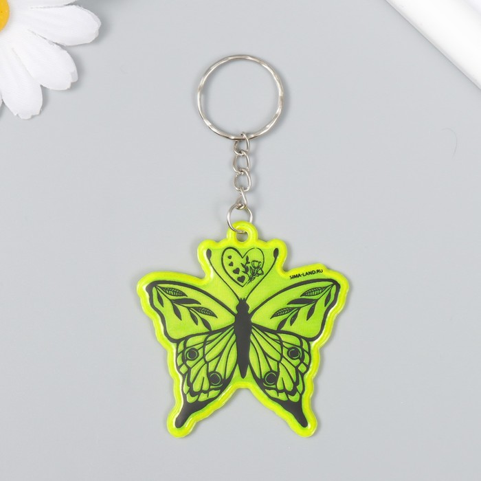 Брелок пластик светоотражающий "Бабочка с веточками и сердцем" 5,4х5,2 см