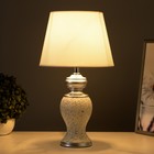 Настольная лампа "Ламина" Е14 40Вт бело-серебристый 22х22х40 см - Фото 2