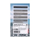 Портативная колонка F68, 5 Вт, 600 мАч, подсветка. micro SD, серая - Фото 9