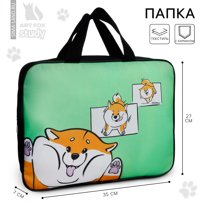 Папка для труда, А4, текстильная, 35×27×7 см «Сиба веселый» - Фото 1