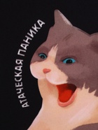 Папка для труда, А4, текстильная, 35×27×7 см «Паника» - Фото 4