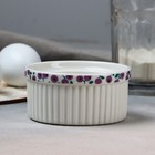 Форма для выпечки «Черника», 9.5×4.5 см, 200 мл, белый рамекин - Фото 4