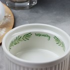 Форма для выпечки «Листья», 9.5×4.5 см, 200 мл, белый рамекин - Фото 4