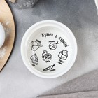 Рамекин керамический «Жульен», 9.5 х 4.5 см, 200 мл, цвет белый - Фото 1