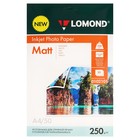 Фотобумага для струйной печати А4, 50 листов LOMOND, 250 г/м2, двусторонняя, матовая - фото 321419903