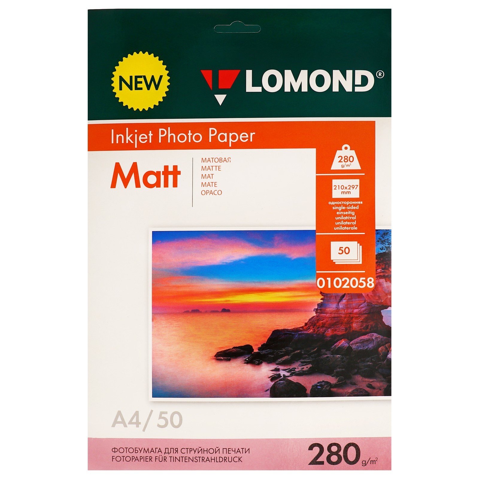 Фотобумага для струйной печати А4, 50 листов LOMOND, 280 г/м2 ...