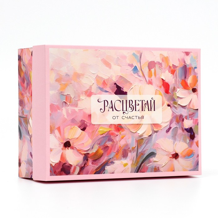 Коробка подарочная складная, упаковка, «Расцветай», 21 х 15 х 7 см - фото 1928589393