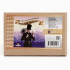 Весёлый трубочист Набор d200 М* для механической очистки дымоходов. - фото 23976310