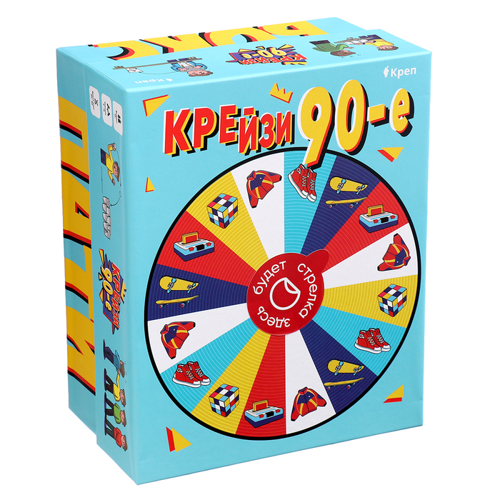 Игра для вечеринки "Крейзи 90-е" box90