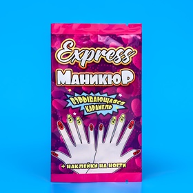 Карамель взрывающаяся "Express маникюр" с наклейкой на ногти, 1 г 10389842