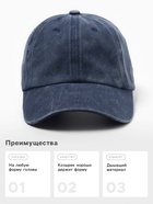 Бейсболка мужская однотонная MINAKU, размер 58, синяя - Фото 2