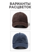 Бейсболка мужская однотонная MINAKU, размер 58, синяя - Фото 3