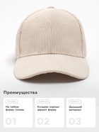 Бейсболка мужская MINAKU, размер 56-58, молочная - Фото 4