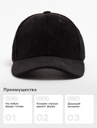 Бейсболка мужская MINAKU, размер 56-58, чёрная - Фото 2