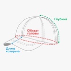 Кепка мужская MINAKU Southwest, размер 56-58, 100% хлопок, чёрная  (артикул 10363848)  большой выбор товаров оптом и в розницу по низким ценам с доставкой