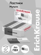 Ластик ErichKrause Multi, 54×18×8 мм, синтетика, серо-белый - Фото 1