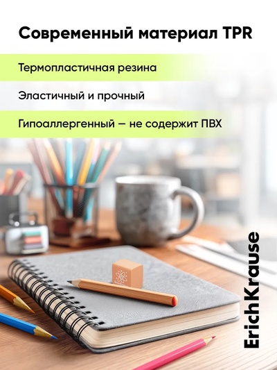 Ластик ErichKrause «School cube», 22×22×17 мм, синтетика, микс