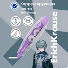 Корректирующая лента 5мм х 6м, ErichKrause"Spin Manga", с автоматической фиксацией аппликатора, микс 10420786 - фото 12668575