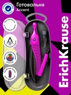 Циркуль пластиковый ErichKrause. Accent, 122 мм, PVC чехол, МИКС - Фото 1