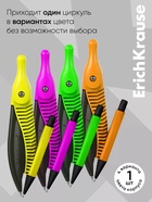 Циркуль пластиковый ErichKrause. Accent, 122 мм, PVC чехол, МИКС - Фото 2
