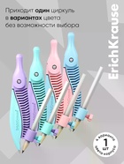 Циркуль пластиковый ErichKrause «Pastel», 122 мм, с карандашом, пенал, МИКС - Фото 3