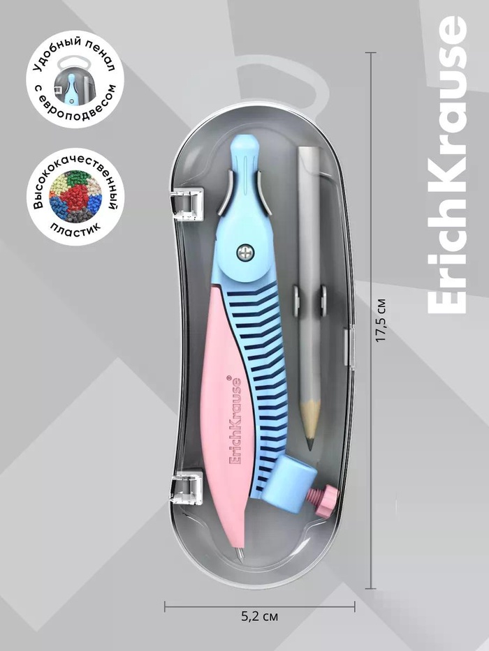 Циркуль пластиковый ErichKrause «Pastel», 122 мм, с карандашом, пенал, МИКС - Фото 1