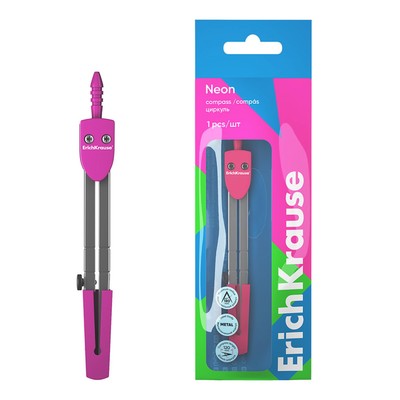 Циркуль металлический ErichKrause Neon, розовый, 120 мм