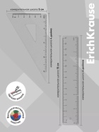 Готовальня ErichKrause. Classic, 7 предметов, в пластиковом пенале, серая - Фото 5