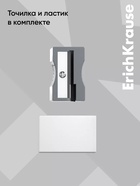 Готовальня ErichKrause. Classic, 7 предметов, в пластиковом пенале, серая - Фото 7