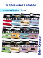 Тетради предметные ErichKrause. Timeline, 12 предметов, 36 листов, со справочным материалом - Фото 24