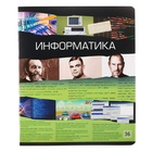 Набор предметных тетрадей ErichKrause. Timeline, 12 предметов, 36 листов, со справочным материалом, обложка из мелованного картона - Фото 11