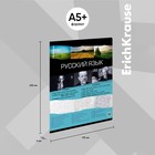 Набор предметных тетрадей ErichKrause. Timeline, 12 предметов, 36 листов, со справочным материалом, обложка из мелованного картона - Фото 5