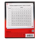 Набор предметных тетрадей ErichKrause. Timeline, 12 предметов, 36 листов, со справочным материалом, обложка из мелованного картона - Фото 21