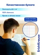 Тетради предметные ErichKrause. Timeline, 12 предметов, 36 листов, со справочным материалом - Фото 21