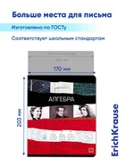 Тетради предметные ErichKrause. Timeline, 12 предметов, 36 листов, со справочным материалом - Фото 8